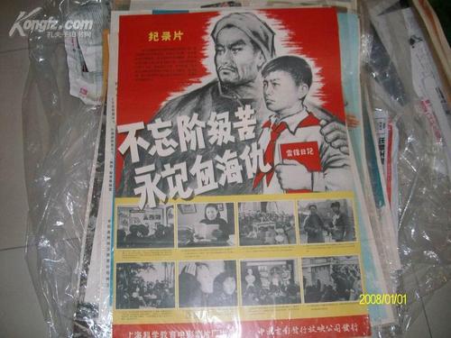 代办仿真渔业船员服务薄