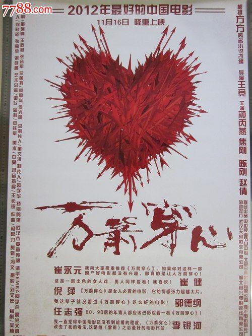 代办转折点学院学位证