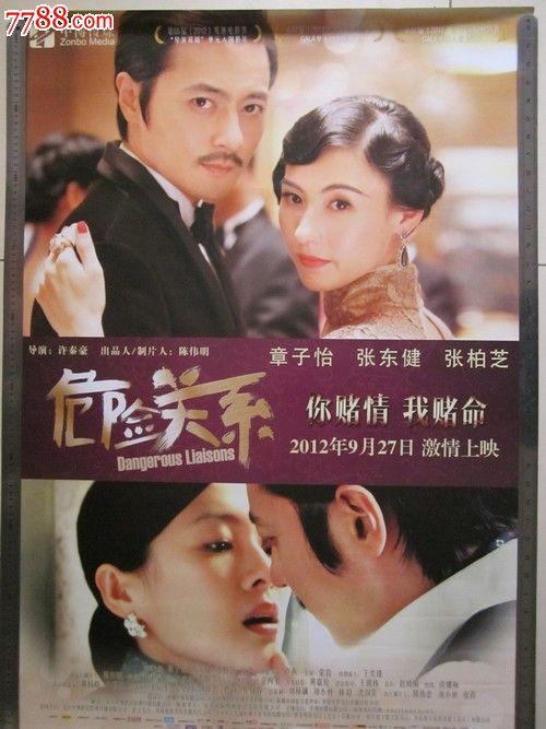 帝博大学会计文凭证书